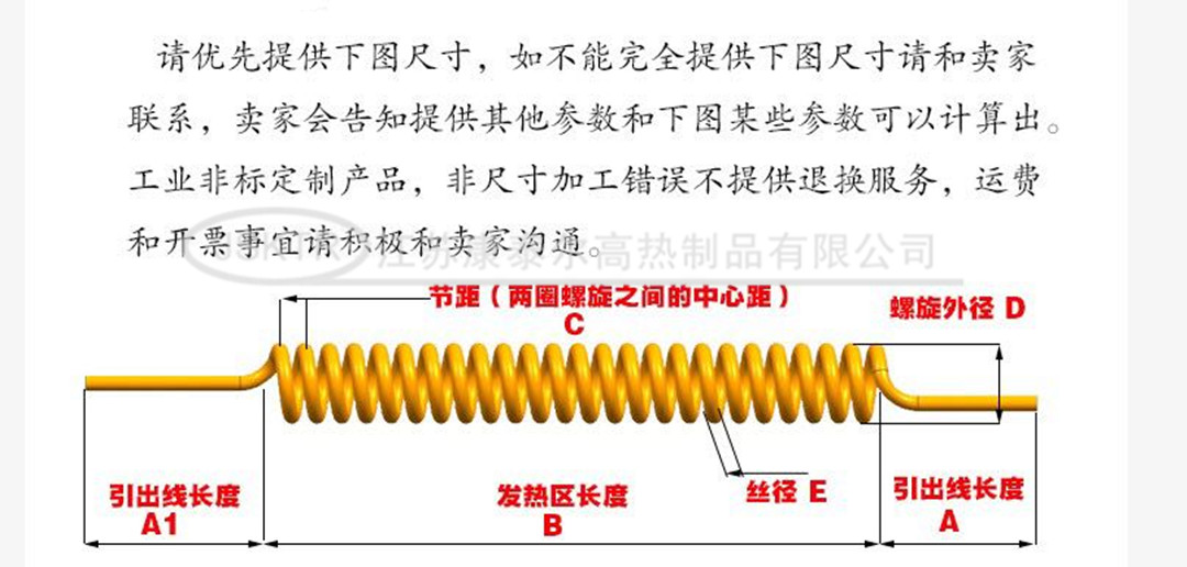 按照外徑繞指_副本.jpg