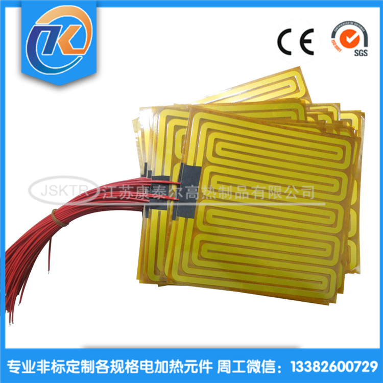 Kapton heaters_副本.jpg