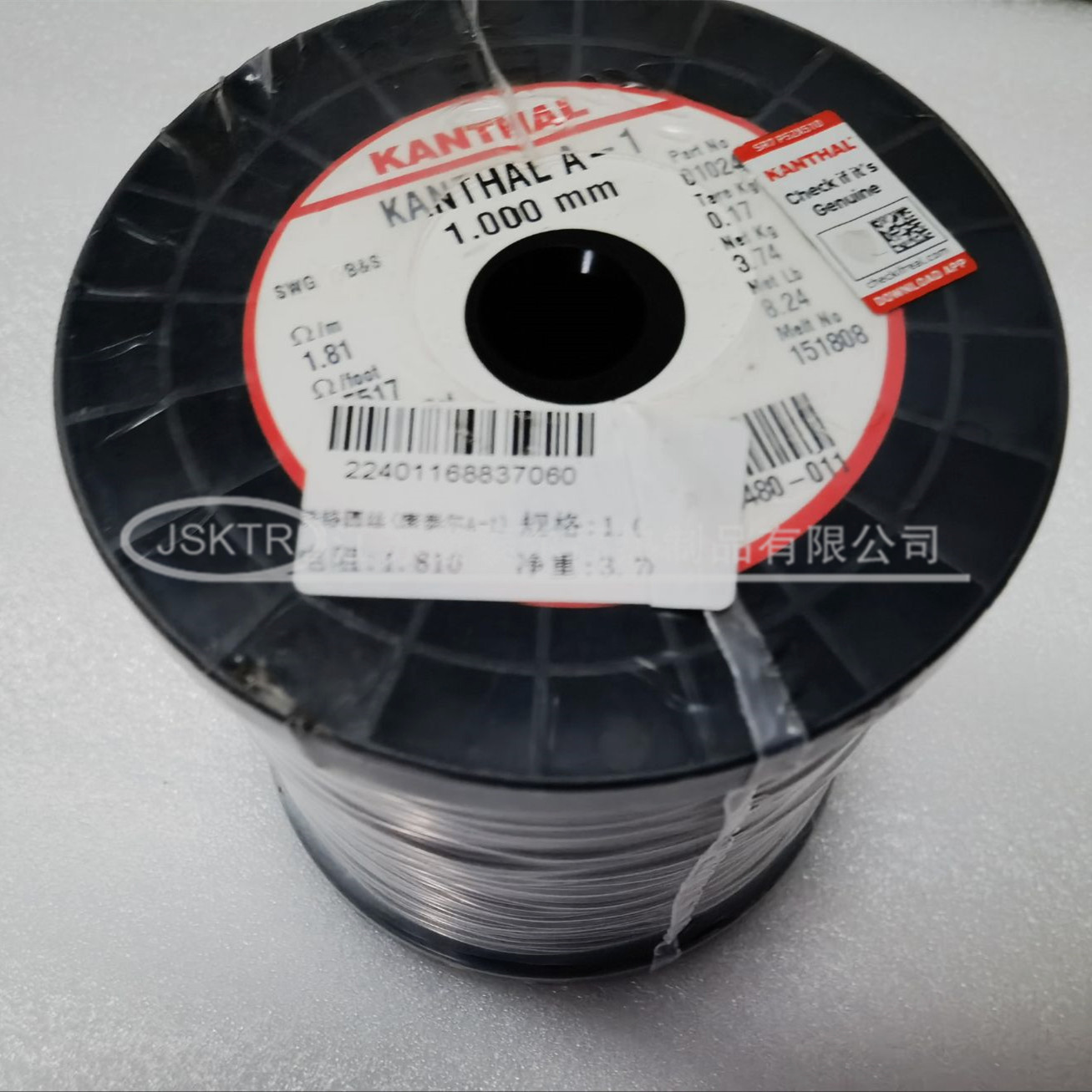 4483AC4D65E56564CE258082CC45FFD1_副本_副本.jpg